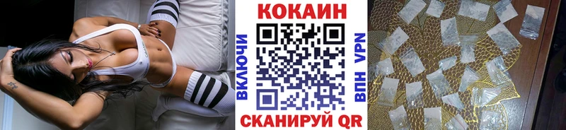 Купить закладку Поронайск Канабис  БУТИРАТ  Гашиш  МЕФ  КОКАИН  Codein  APVP 