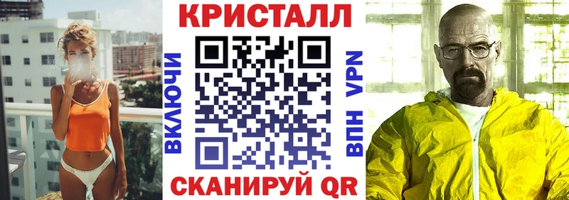 АМФ VHQ  как найти   Поронайск 