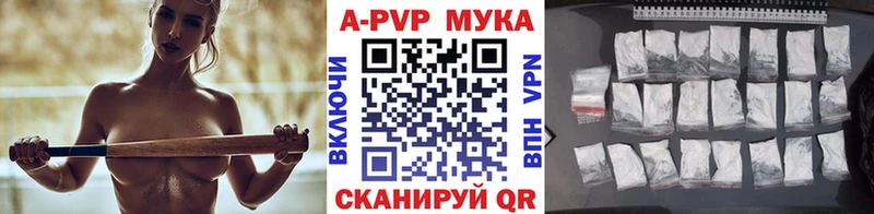 ссылка на мегу онион  Поронайск  A PVP кристаллы  закладки 