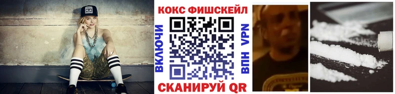 Cocaine 98%  Поронайск 