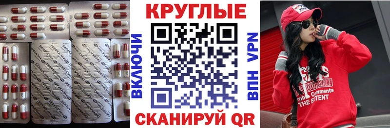 маркетплейс наркотические препараты  Поронайск  ЭКСТАЗИ DUBAI 