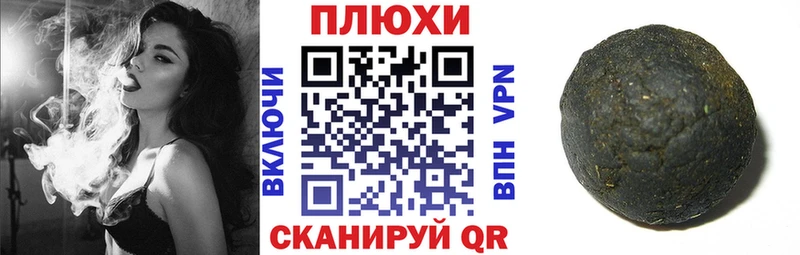 hydra ONION  Поронайск  ГАШ ice o lator 