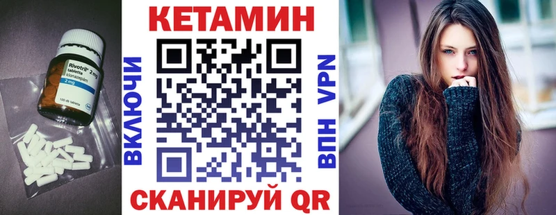 где можно купить наркотик  Поронайск  КЕТАМИН VHQ 