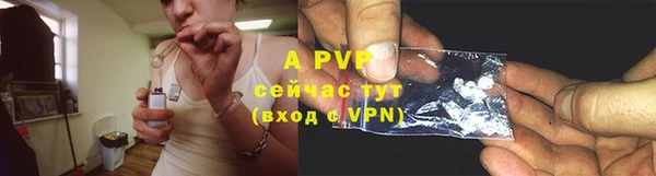 a pvp Алексин