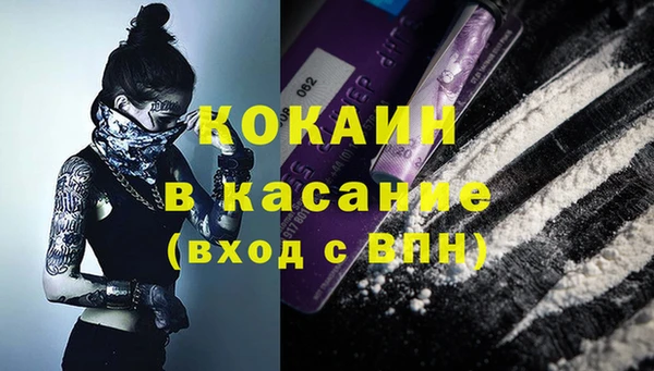 мефедрон Алзамай