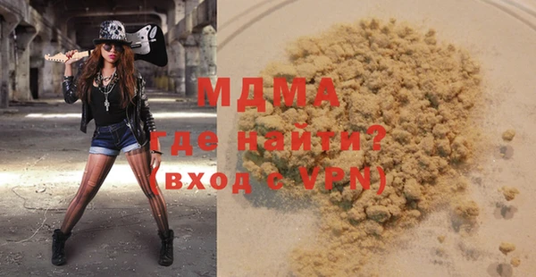 мефедрон Алзамай