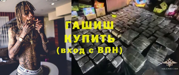 мефедрон Алзамай