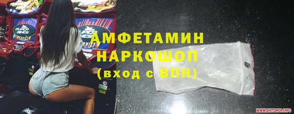 мефедрон Алзамай