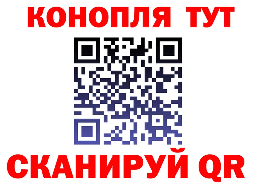 Канабис марихуана tor shop гидра Поронайск