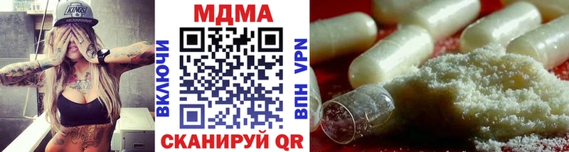 МДМА кристаллы  Поронайск 