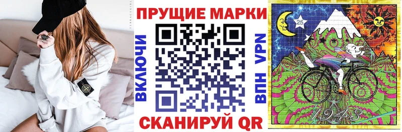 блэк спрут маркетплейс где найти наркотики Поронайск Марки NBOMe 1500мкг